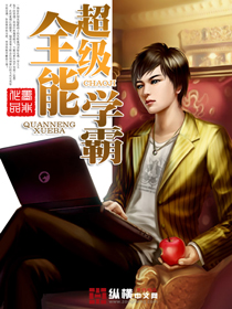 《子豪恩爱秘密教学》