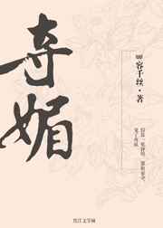 凶猛大叔求放过小说