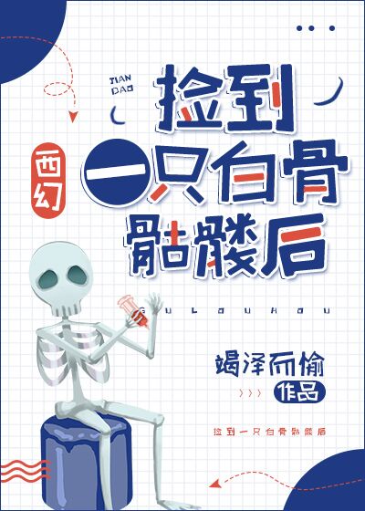 厕所里的新娘全文阅读