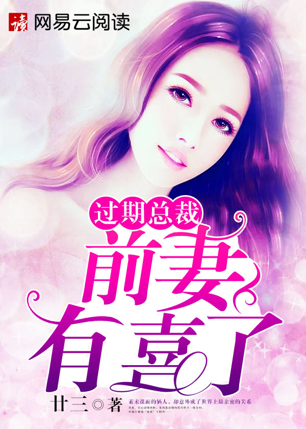 辣文男主出轨睡女配h
