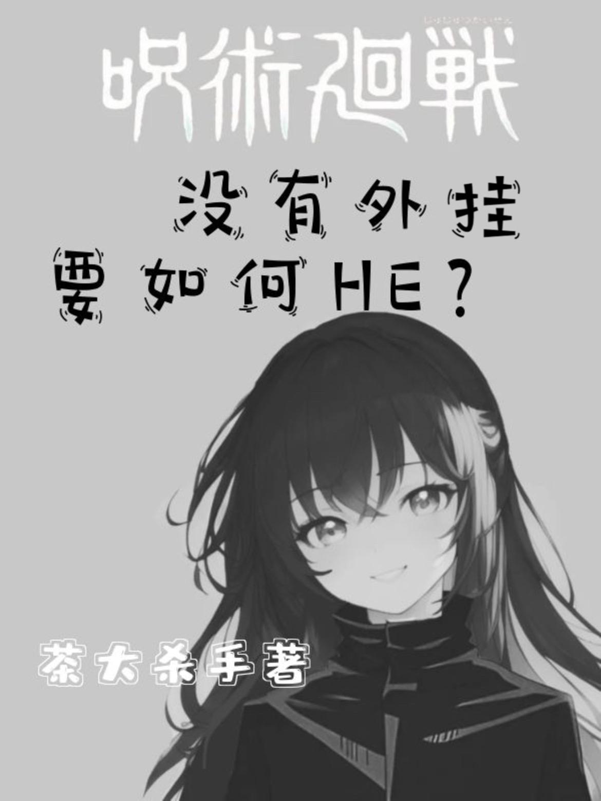 zooskoolknotty人与猪
