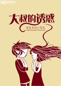 长篇小说王丽霞