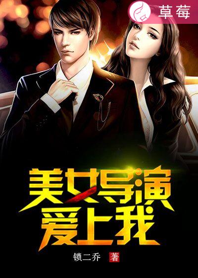 下水道的美人鱼在线