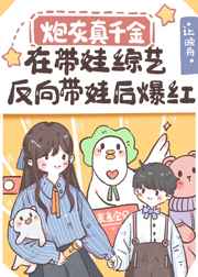 法国淫欲护士日记电影