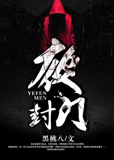 帝御山河