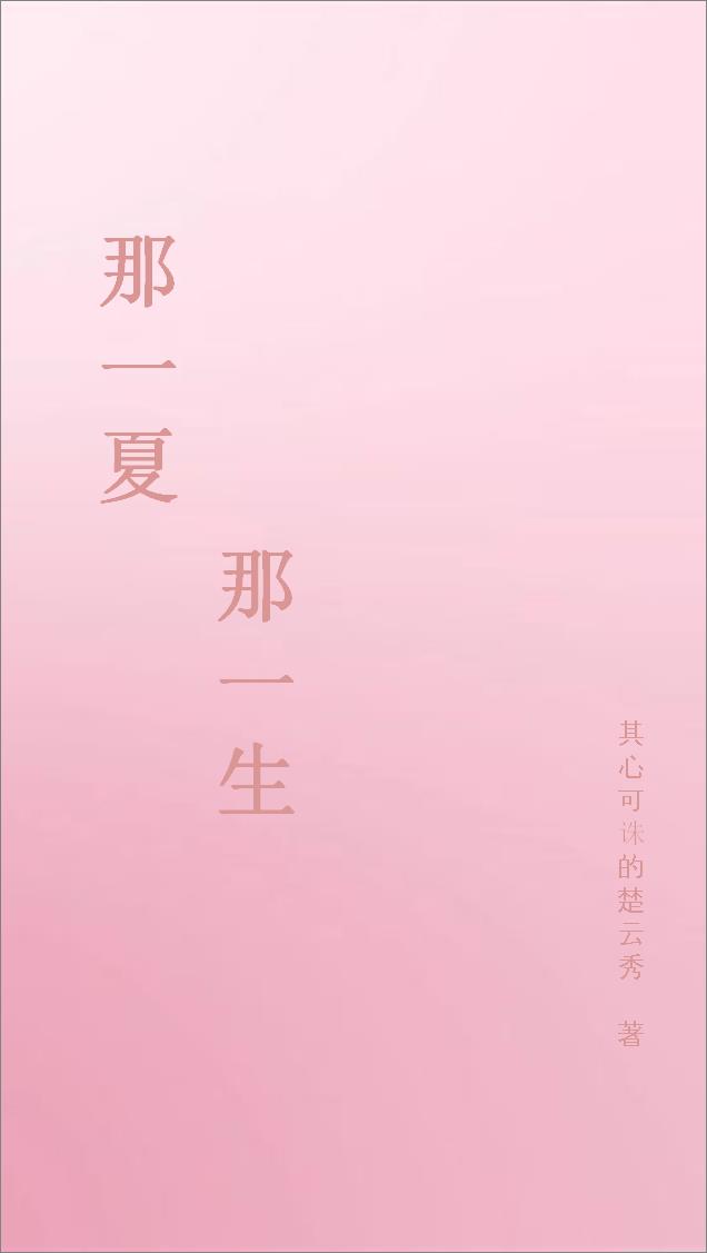 开端一共多少集