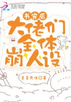 同桌硬了让我握住他下面