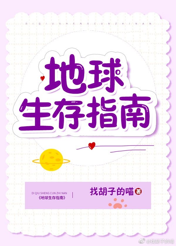 豪门宠儿御书屋