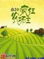 禁欲40天