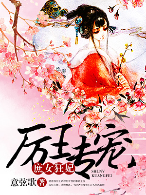 异世悠闲日子