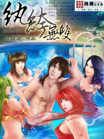 孤岛惊魂电影免费观看完整版
