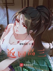 奥特曼被怪兽摸鸡图片