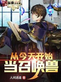 巨鳄之灾