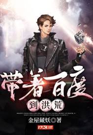 折翼天使 江渔