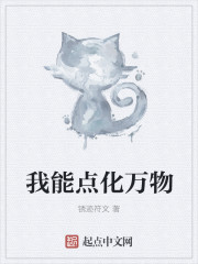提莫的野望全文阅读