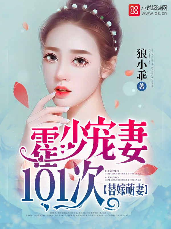 电影狼牙