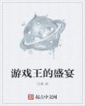 蟾衣