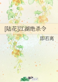 视频 亚洲 图片小说