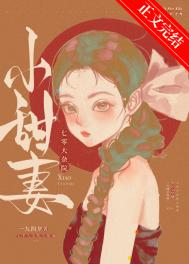 波多野结衣中文字幕在线