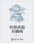 叶詹阿妹