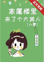 性开放俱乐部的贵妇