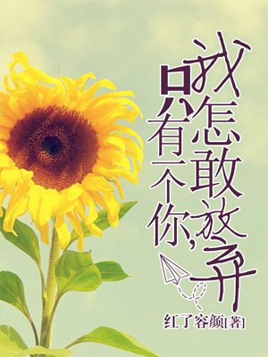 久久不色