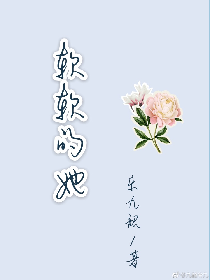 车祸后妈妈嫁给了我