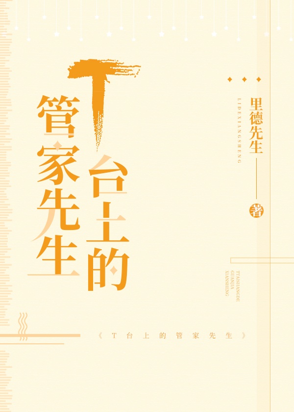 雪梨枪4p完整版无删