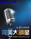 妖神记漫画免费全集下拉式漫画