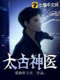 帝君他又哭了(穿书)