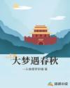 斗鸡电影