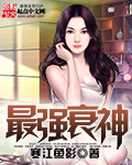给我一个黄色网站