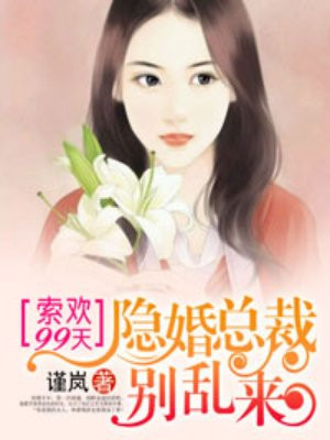 小猪佩奇的五夜后宫