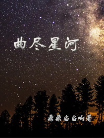 绝世道君