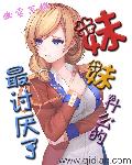 民建党