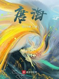 女人的小鸡