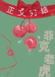 喋血玫瑰