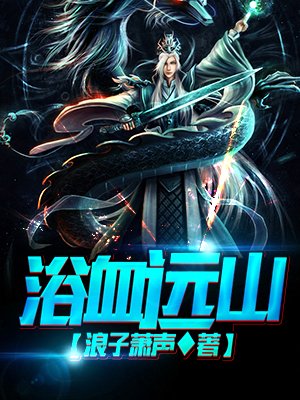 奇幻形宠之甜心兔妹2