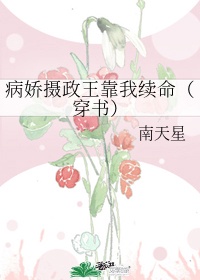 斗罗大陆之不死鸟武魂