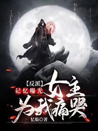 白洁外传