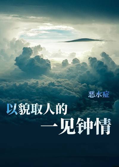 深夜前的五分钟电影