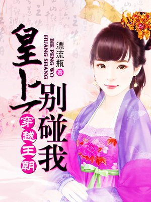 月光影院完整电影