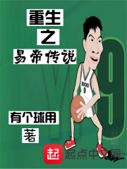 游龙惊凤主题曲