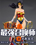 茄子香蕉榴莲丝瓜绿巨人