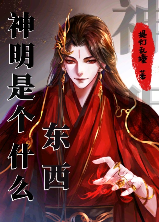 暗杀教室