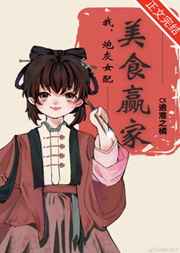 秘密教学子豪我们再做一次吧土豪