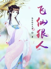 艳玉媚功小说在线阅读