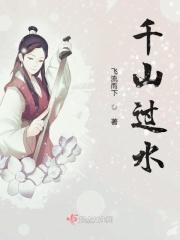 修罗武神紫铃第一次