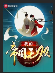 桃花社区在线播放