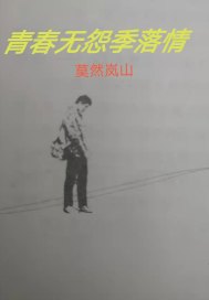 刁蛮俏御医